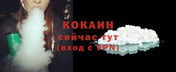 кокаин колумбия Волосово